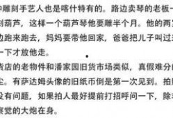 今日吃瓜-热心的朝阳群众吃瓜,揭秘今日热点事件