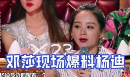 独家爆料重生 今日吃瓜51cg热门大瓜娜娜,娜娜重生，今日吃瓜51cg热门大瓜